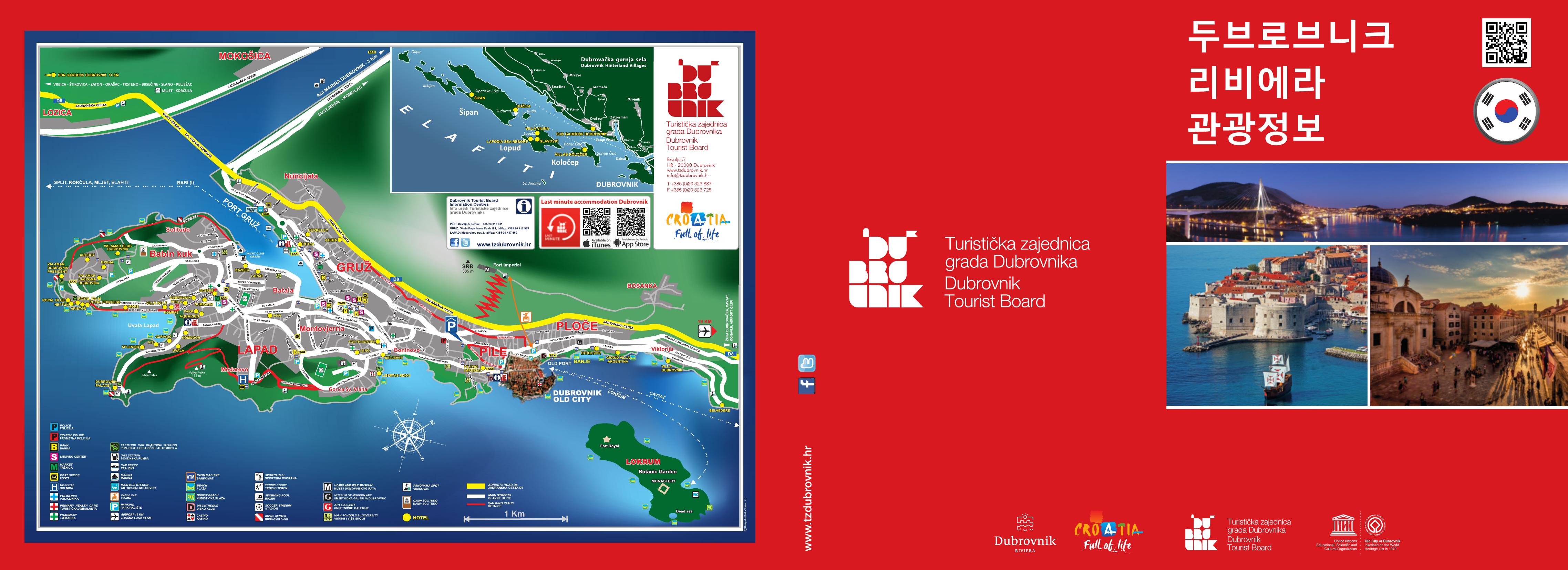 Dubrovnik Riviera Info   KOR